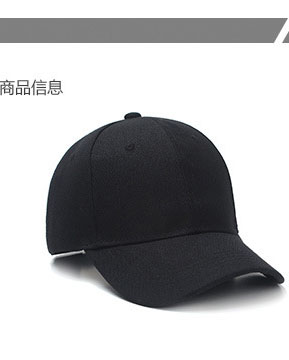 基本款光板春天黑色男士棒球帽韓版彎檐鴨舌帽子女潮純白色運(yùn)動帽